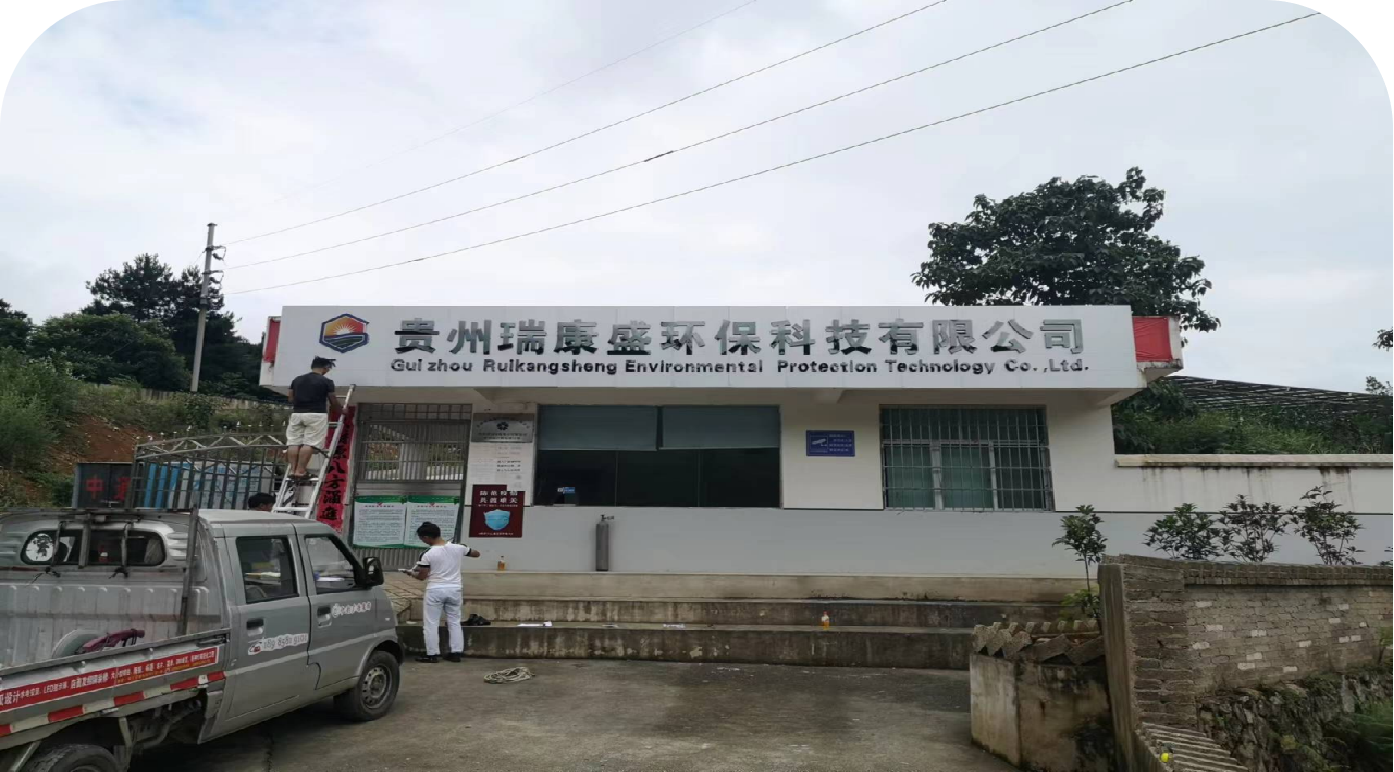 貴州凱里垃圾焚燒發(fā)電爐渣處理項(xiàng)目 貴州凱里垃圾焚燒發(fā)電爐渣處理項(xiàng)目